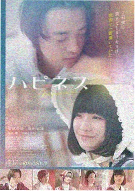 日本性久久 影评 怪物
